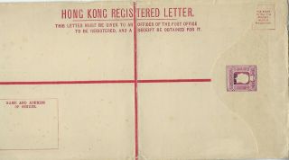 Hong Kong China 1917 10c Registered Envelope Size K Folded