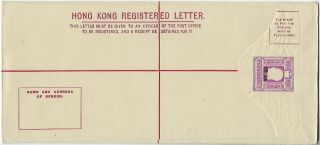 Hong Kong China 1917 10c Registered Envelope Size H2