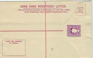 Hong Kong China 1917 10c Registered Envelope Size H