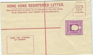 Hong Kong China 1926 10c Registered Envelope Size G,  $120 - 1200 Added