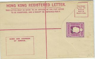 Hong Kong China 1917 10c Registered Envelope Size G
