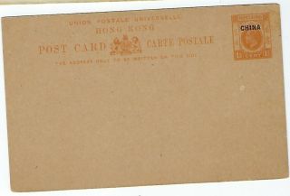 Hong Kong China 1918 1 /2c Orange Stationery Card