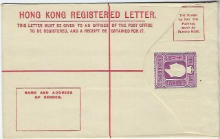 Hong Kong 1907 Kevii 10c Registration Stationery Envelope Size G