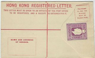 Hong Kong 1905 Kevii 10c Registration Amended Fee Stationery Size F