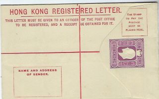 Hong Kong 1903 Kevii 10c Registration Stationery Envelope Size F