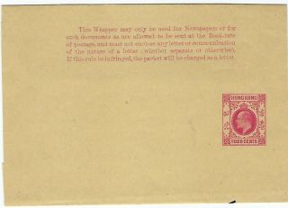 Hong Kong 1903 4c Carmine Stationery Wrapper Specimen