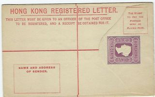 Hong Kong 1900 10c Size F Registration Envelope Specimen