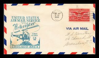 Us Cover Airmail First Flight Am 96 Batavia Chicago Illinois Helicopter