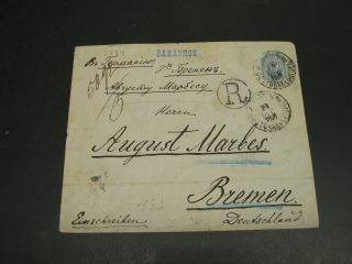 Russia 1880s Registered Stationery Cover Rear Faulty 1284