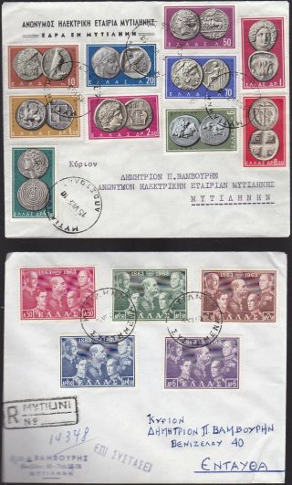 Greece.  1959 - 63 Ancient Coins,  Royalties,  2 Reg.  Mailed Cover.  To Lesvos.  Metelin