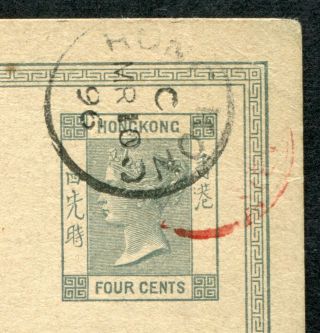 1890 China Hong Kong GB QV 4c Postal Stationery Postcard to France 2