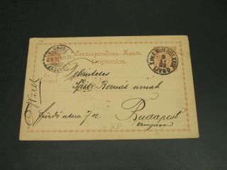 Bosnia And Herzegovina 1892 Postal Card 4