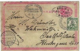 China 1901 1c Hand - Painted Card Kiautscou Combination Shnaghai - Tientsin Seepost