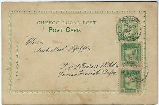 China Chefoo Local Post 1895 Uprated Stationery Card To German Warship