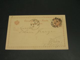 Bosnia And Herzegovina 1886 Postal Card 8