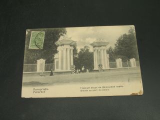 Russia 1910 Peterhof Picture Postcard To Caribia 683