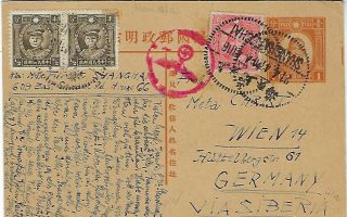 China 1941 Uprated 1c Stationery Card Censored Shanghai To Germany