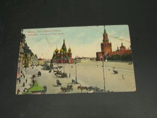 Russia 1908 Moscow Picture Postcard 742