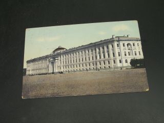Russia 1916 Moscow Picture Postcard 731