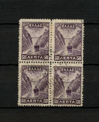 (nnsp 471) Greece 1927 Ship Boat Sailing Stamps Block Of 4