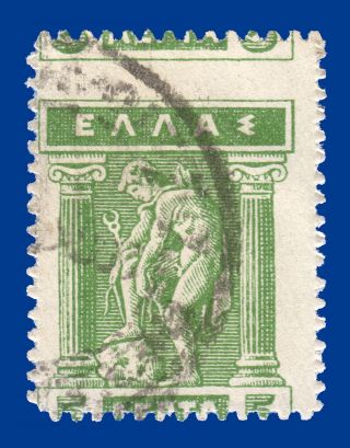 Greece 1911 - 1927 Lithographic 5 Lep.  Green,  Displaced Signed Upon Request