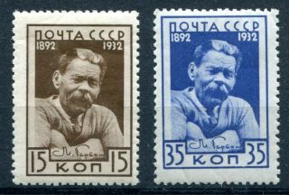 Russia Ussr 1932 Sc 470 - 471 Mlh - Maxim Gorki,  Writer