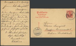 Germany Levant 1907 - Postal Stationery Jerusalem To Bautzen 35217/7
