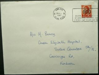 Hong Kong 23 Dec 1967 Postal Cover Silver Jubilee Exhibition Cancel To Kowloon