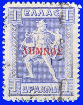 Greece Lemnos 1912 - 13 1 Dr.  Violet Ultra Engraved,  Red Ovp.  Signed Upon Req