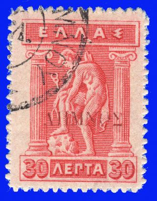 Greece Lemnos 1912 - 13 30 Lep.  Engraved,  Carmine Ovp.  Terr.  Cds Cto Sig Up Req