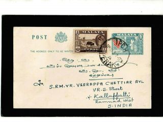 Malaya - Perak - 1957 - Pre Paid & Stamp On Postcard To India - With Ipoh Cds