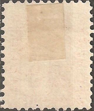 MH c.  a.  1886 BERLIN HANSA 3 Pfg.  Stamp Germany VERKEHRSANSTALT Red LOCAL POST 2