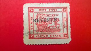 India 1904 Princely State Of Jaipur One Anna `chariot Of Surya` Stamp