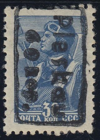 1941 Pleskau Russia German Occupation Stamp Wwii Mh