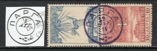 Greece Epirus 1914 - Pmk V Type ΠΑΡΓΑ (parga) On Campaign Stamps