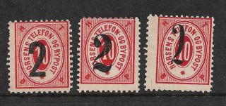 Horsens 1889 Local Stamps Surcharges,  Bypost Town Post,  Denmark