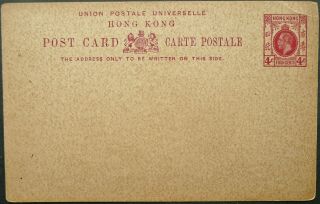 Hong Kong Kgv 4c Red Post Card - Postal Stationery - See