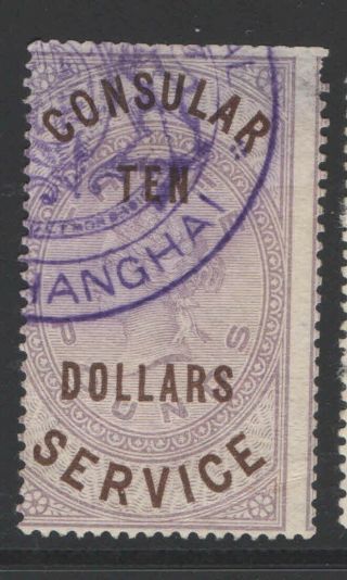 China Hong Kong Qv Consular Duty Revenue $10 On £3 Stamp Shanghai 5p1453fb