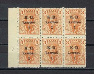 Greece 1917 Sc Ra5 Hermes Postal Tax Block 6 Mnh
