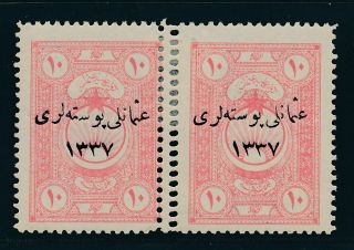 Turkey 1921,  Mi.  749 /mh,  " Double Perforation Vertical ",  Expertised Sora|a17231