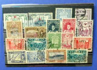 Ottoman Stamps 1916/1918