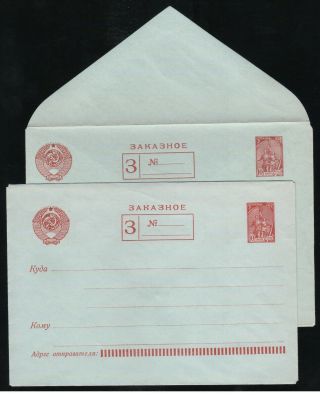 1961 Russia/ussr Postal Stationery 2 Covers Envelope 2 Types
