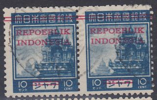 123) JAPANESE OCCUPATION - REPOEBLIK INDONESIA 1945 10 Ct.  BOROBUDUR - P12½ 2