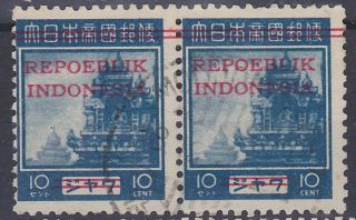 123) JAPANESE OCCUPATION - REPOEBLIK INDONESIA 1945 10 Ct.  BOROBUDUR - P12½ 3