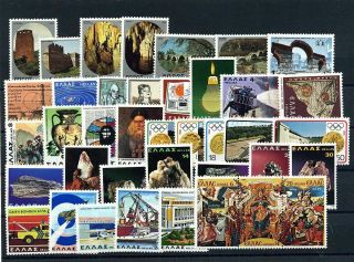 Greece.  39 Greek Stamps 10 Complete Set Year 1980,  Castles,  Caves & Bridges