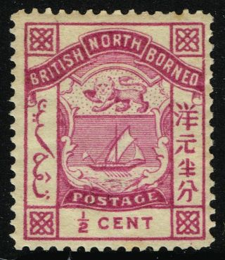Sg 21b North Borneo 1886 - 87 - Half - Cent Magenta - Mounted