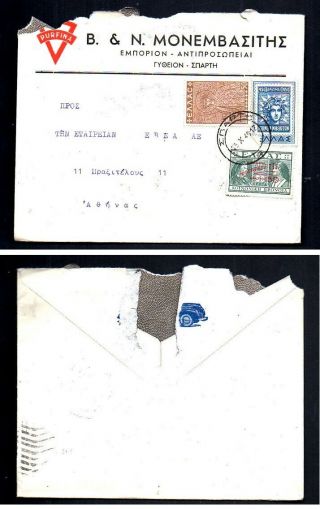Old Greek Envelope From Gythion Sparti ΓΥΘΕΙΟ ΣΠΑΡΤΗ To Athens Εbea ΑΕ Year 1949