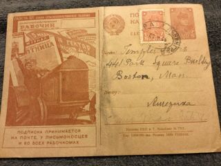 1932 Leningrad RUSSIA USSR Postal Stationery Postcard Cover to USA Tractor 3