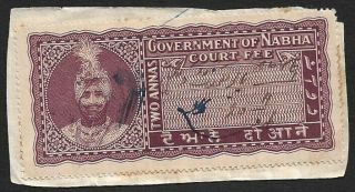(111cents) India Nabha State Two Annas Court Fee Stamp