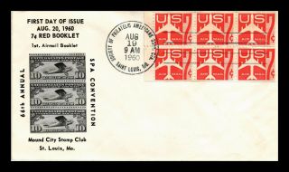 Dr Jim Stamps Us 7c Red Air Mail Booklet Pane Fdc Cover Spa Event St Louis